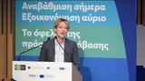 Αντίδραση, ΠΑΣΟΚ, Λάμψα-Τατάρ,antidrasi, pasok, lampsa-tatar