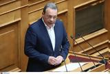 Φάμελλος, Μητσοτάκης, Νετανιάχου,famellos, mitsotakis, netaniachou