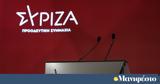 ΣΥΡΙΖΑ, Interview,syriza, Interview
