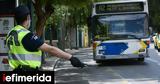 Ασφάλεια, ΜΜΜ, Αυξάνονται, 270, -Χρυσοχοϊδης, Αριάδνη,asfaleia, mmm, afxanontai, 270, -chrysochoidis, ariadni