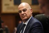 Νίκος Δένδιας, Χάγη, Σύνοδο Κορυφής, ΝΑΤΟ,nikos dendias, chagi, synodo koryfis, nato