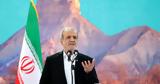 Ιράν, Ισραήλ, Μασούντ Πεζεσκιάν,iran, israil, masount pezeskian