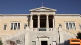 Εθνικό Μετσόβιο Πολυτεχνείο, Πρώτο, Ελλάδα 140ο, Engineering, Technology QS World University Rankings 2025,ethniko metsovio polytechneio, proto, ellada 140o, Engineering, Technology QS World University Rankin