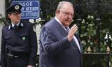 Θυμάστε, Πάγκαλου Μεγάλωσε, – Πού,thymaste, pagkalou megalose, – pou