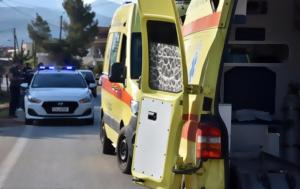 Τραγωδία, Βάλτο Αιτωλοακαρνανίας – Σκότωσε, tragodia, valto aitoloakarnanias – skotose