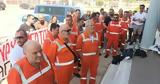 Συνέντευξη Τύπου, Αδριατικής,synentefxi typou, adriatikis