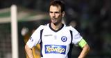 ΑΕΛ, Νάστος, Γενικός Αρχηγός,ael, nastos, genikos archigos