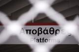 Σύνταγμα Μετρό, Κλειστό,syntagma metro, kleisto