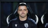 ΠΑΟΚ, Βιεϊρίνια,paok, vieirinia
