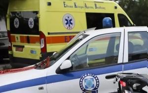 Σκότωσε, – Πώς, Πηγάδια, skotose, – pos, pigadia