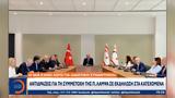 Αντιδράσεις, Λάμψα,antidraseis, lampsa