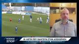 Ροκάκης, ΕΡΤ, Δεν, Χανιά,rokakis, ert, den, chania