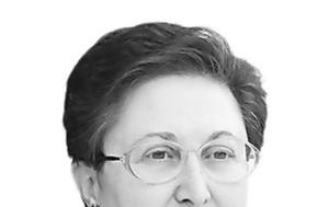 Ιστορία, istoria