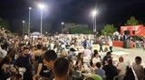 51ο ΦΕΣΤΙΒΑΛ ΚΝΕ - ΟΔΗΓΗΤΗ, Απλώνει,51o festival kne - odigiti, aplonei