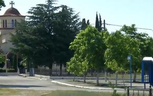 Ερημώνουν, Κεντρική Μακεδονία - 10 000, erimonoun, kentriki makedonia - 10 000