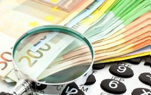 Γραφείο Προϋπολογισμού, Βουλή, grafeio proypologismou, vouli