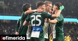 Παναθηναϊκός, Πολύ,panathinaikos, poly