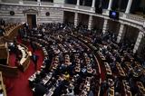 Σκάνδαλο ΟΠΕΚΕΠΕ, Δεκάδες,skandalo opekepe, dekades