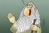 Αρκάς, Καλημέρα,arkas, kalimera