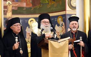 Πατριάρχη Αντιόχειας, Ελληνορθόδοξων, – Αυτό, patriarchi antiocheias, ellinorthodoxon, – afto