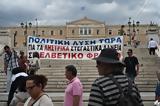 Μετατροπή, ΥΠΟΙΚ,metatropi, ypoik