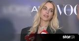 Δούκισσα Νομικού, Δεν,doukissa nomikou, den