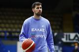 Πανιώνιος, Σμύρνη, Λούντζης,panionios, smyrni, lountzis