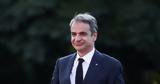 Κυριάκος Μητσοτάκης, Σύνοδο, ΝΑΤΟ, Σχεδιάζουμε,kyriakos mitsotakis, synodo, nato, schediazoume