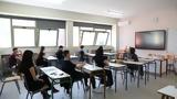 Πανελλήνιες 2025, Ανακοινώνονται, - Όλα,panellinies 2025, anakoinonontai, - ola