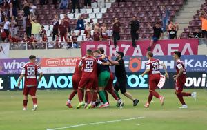 ΑΕΛ, 8 Ιουλίου, ael, 8 iouliou