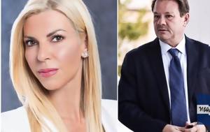 Απόστολος Λύτρας, Έκανε, Σοφία Πολυζωγοπούλου – Ζητάω, apostolos lytras, ekane, sofia polyzogopoulou – zitao