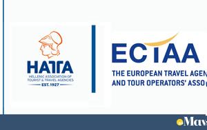 Στρατηγική, ECTAA, Travel Ledger, stratigiki, ECTAA, Travel Ledger