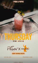 Thursday Night, Ρόδον,Thursday Night, rodon