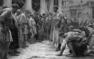 Έκοβαν, ekovan