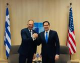 NATO, Συνάντηση Γεραπετρίτη - Ρούμπιο, Χάγη,NATO, synantisi gerapetriti - roubio, chagi