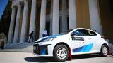 ΕΚΟ ACROPOLIS RALLY 2025, Κυκλοφοριακές, Πέμπτη, Ζάππειο, Καλλιμάρμαρο,eko ACROPOLIS RALLY 2025, kykloforiakes, pebti, zappeio, kallimarmaro