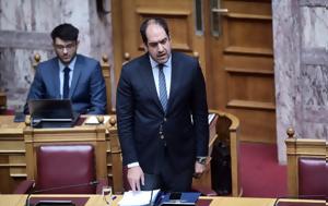 Βουλή – Κεφαλογιάννης, Χίο, Θεωρούμε, vouli – kefalogiannis, chio, theoroume