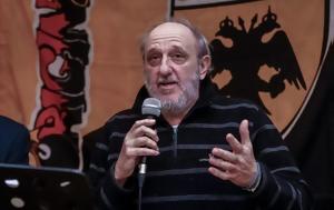 ΑΕΚ, Δημήτρη Χατζηχρήστου – Ποια, Opap Arena, aek, dimitri chatzichristou – poia, Opap Arena