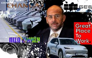 ΠΙΣΩ ΚΙΝΗΣΗ, Μάριος, Ισραηλινών, Great Place, Work, piso kinisi, marios, israilinon, Great Place, Work