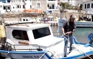 Απαγορεύεται, Καραΐσκος, Κρόσμαν, Πρώτο Πρόγραμμα, apagorevetai, karaΐskos, krosman, proto programma