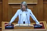Πρώτη, Προανακριτικής,proti, proanakritikis