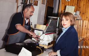 Πίτσα Παπαδοπούλου, Όταν, pitsa papadopoulou, otan