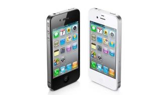 Πέρασαν 15, Phone 4, FaceTime, perasan 15, Phone 4, FaceTime
