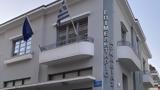 Εκδήλωση, Επιμελητηρίου Αργολίδας, ΔΕΘ,ekdilosi, epimelitiriou argolidas, deth