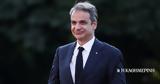 Μήνυμα Μητσοτάκη, Χάγη, Μέση Ανατολή,minyma mitsotaki, chagi, mesi anatoli