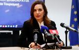 Όλγα Κεφαλογιάννη, Όταν,olga kefalogianni, otan
