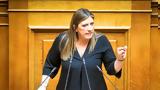 Βολές Κωνσταντοπούλου, Μητσοτάκη, Συμπεριφέρεται, Β Παγκοσμίου Πολέμου,voles konstantopoulou, mitsotaki, syberiferetai, v pagkosmiou polemou