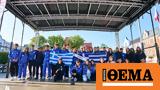 Πέντε Έλληνες, Παγκοσμίου, Όπτιμιστ,pente ellines, pagkosmiou, optimist