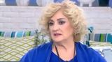 Μανέ, Κωνσταντίνου, Ήταν,mane, konstantinou, itan