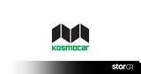 Kosmocar, Αριστείδης Αραβανής,Kosmocar, aristeidis aravanis